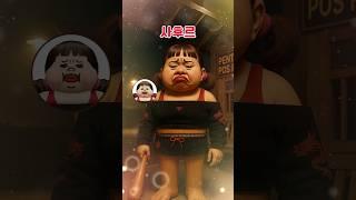 요미월드 아이돌연습생 출간 기념 알람
