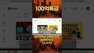 [삼성전자] #코스피 3000시대 #찐 #ai관련주  #삼성전자 돈이 되는 뉴스 입니다.