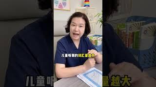 宝宝3岁前父母先把这3件事搞明白！#育儿经验分享 #教育孩子