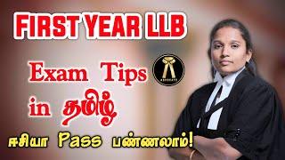 FAMILY LAW | JURISPRUDENCE | CONTRACT ACT | ஈசியா PASS பண்ணலாம் | Exam Tips Tamil | VETRI LAW TODAY