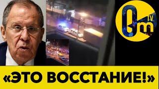«ВСЁ ПРОПАЛО!» СОЛДАТЫ РФ ПОДНЯЛИ БУНТ В КРАСНОДАРЕ