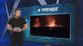 МЕГАБАВОВНА в Торопце: ВСУ уничтожили стратегический склад со сверхценными ракетами | В ТРЕНДЕ