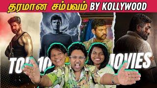 Top 10 Tamil Movies 2024 Reaction  | Ramstk Family