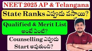 NEET 2025 Andhra Pradesh & Telangana State Ranks & Counselling Information | Vishnu's Smart Info