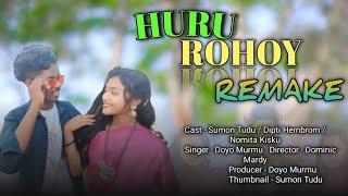 HURU ROHOY REMAKE || DJ SUMON TUDU || DIPTI HEMBROM || DOYO || Santali Song Video 2024