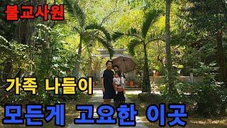 현지인들만 찾는 불교사원.. 현지인에게 양보하세요..[베트남 후에] HUE