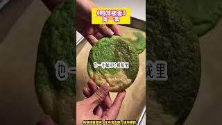 《鴨咪被愛》他和她，就像暴雨後的星光，來得不算早，但足夠溫暖。穿越到五年後，我和曾經拒絕過我的男神結婚了。完结文。#小説 #一口氣看完 #故事 #爽文