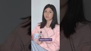 Бросить пить или уменьшить количество? #вредныепривычки #алкоголь #психология