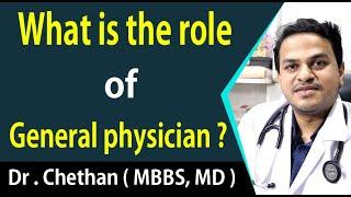 What is the role of a general physician ? | Dr . Chethan ( MBBS, MD )