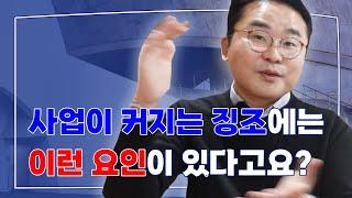 최대주주가 바뀌는 이유