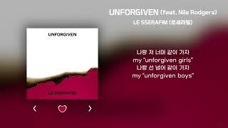 LE SSERAFIM (르세라핌) - UNFORGIVEN (feat. Nile Rodgers) | 가사 Lyrics |