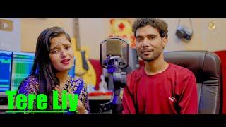 Tere Liy // New Haryanvi song 2024 // Sandeep Chandel Kashish Yadav // SBM Studio Latest song