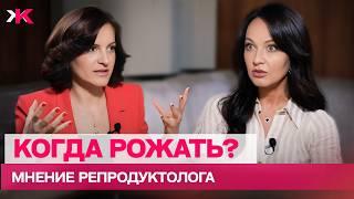 Когда рожать? Роды после 35 – мнение репродуктолога.