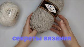 ОЧЕНЬ ПОЛЕЗНЫЙ ЛАЙФХАК ДЛЯ ВЯЗАЛЬЩИЦ #рукоделие #урокивязания #лайфхаки