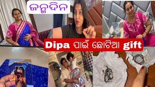 Tushhar ଆଉ ମୋ ତରଫରୁ Surprise gift dipa ପାଇଁ,ଜାଣିନି କଣ ଆସିଛିକେମିତି ହେଇଛି?2ଜେଜେଙ୍କୁ ଦେଖି Puchkinଚୁପ