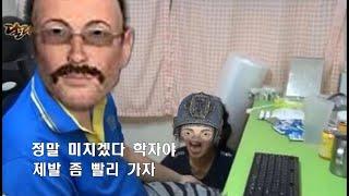 [SCP:SL] 한국인이 싫어하는 속도#scpsecretlaboratory #scp #뽀록