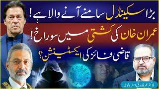 Imran Khan Future Predictions | Qazi Faiz Esa Extension Predicted By Dr Umer Farooq Astrologer