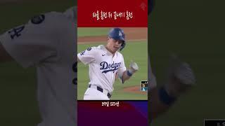 파울홈런치고 곧바로 끝내기 때린 지니