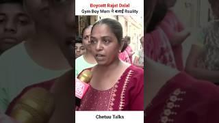 Rajat Dalal Gym Boy Mom ने बताई Reality "Really What Happened" #shorts #rajatdalal #gymboy #viral