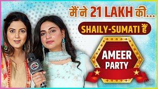 21 Lakh Ki...Shaily Priya & Sumati Singh Reveals Their Most Expensive Moments | Ameer Party