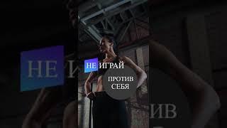 40 секунд сильнейшей  мотивация  для тебя - ТЫ КРУТ  #мотивация #shorts