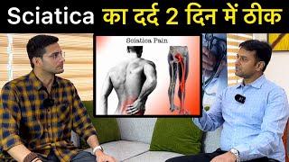 Sciatica Pain Treatment | Sciatica Pain Relief | The Health Show with Himanshu Bhatt