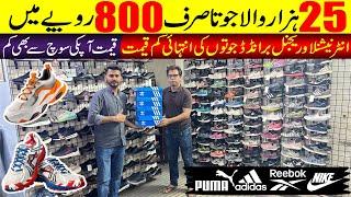 Branded Shoes In Karachi | Imported American Pre-Loved Shoes | Fila Fashion Nike Addidas Reebok