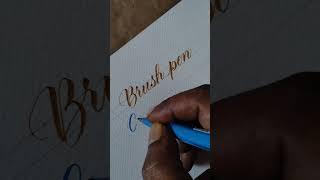 best brush pen calligraphy #calligraphy #brushcalligraphy #art