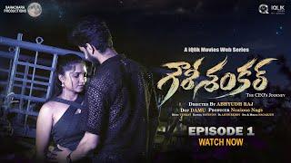 Gowri Shankar Telugu Web Series 4K | Episode 1 | Directed By Abhyudh Raj | Presented By iQlik Movies