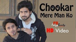 Chookar Mere Mann Ko | Faizy Bunty Rendition | Best Cover | 2018 |