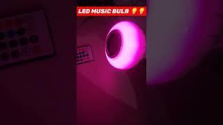led music bulb only 180 unboxing #ledlight #musiclight #unboxing #smartledbulb #remotecontrol