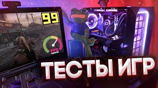 ТЕСТ ПК ЗА 80000 руб. НА УЛЬТРА НАСТРОЙКАХ! / GTX 1070 с Avito в 2021