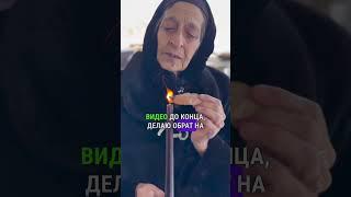 Обряд на ЛЮБОВЬ, УДАЧУ, ФИНАНСЫ #приметы #бабушка #гадания #порча #сглаз