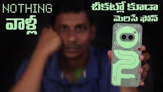 NOTHING Phone 2a Plus Community Edition Unboxing & First Look || in Telugu