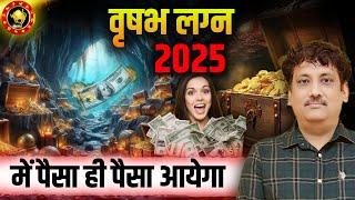 Vrishabh lagna rashifal 2025 yearly prediction | Taurus ascendants 2025