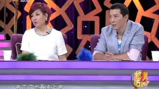 20130624  超级访问 著名演员王馥荔WangFuLi和爱子王骁演绎娱乐圈幸福母子 HD高清完整版