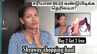 Comfort ஆன bra வாங்கனும் ஆ? check this out 