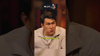 Очень дорогая свадьба  Шоу Кстати
