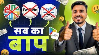 NEW UPI MONEY EARNING APP 2025 || Earn Daily Paytm Cash || New Earning App Today || Income Tricks