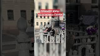 Пример Юры Шатунова вдохновил сына  #шатунов #юрийшатунов #легенда #ссср #розовыйвечер #сын #москва