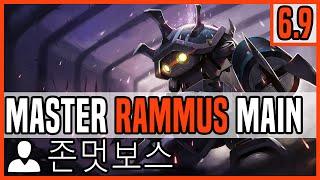 Patch 6.9 Rammus Main - Matchup: Evelynn - Ranked Master KR