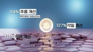 kbeauty mukkung ampoule Ad Video