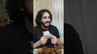 لما امي تطلب رأي فى اكلها..