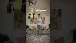 Снимаем напряжение плеч с помощью гири!