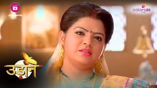 Ishwar ने सबज़ी काटने मे Chakor की मदद | Udann Sapnon Ki | उड़ान सपनों की | Colors TV