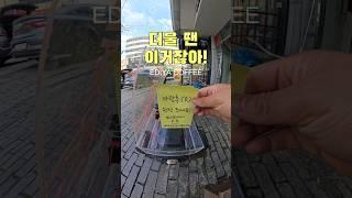 더울 땐 이거잖아!(iced tea+mango=Amanchu)#1