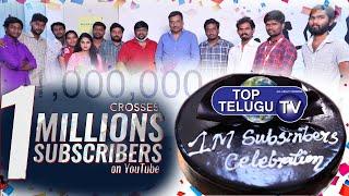 Top Telugu TV 1M Celebrations | Bhavithasri Media House | MD Thatipelli Srinivas | Burra Srinivas