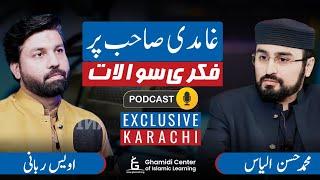 Key Religious Questions | غامدی صاحب پر فکری سوالات | (Exclusive Podcast) | M.Hassan | Owais Rabbani