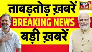 🟢Sau baat Ki Ek Baat With Kishore Ajwani LIVE : Indore Violence | MHOW | Pakistan Train Hijack | WAR