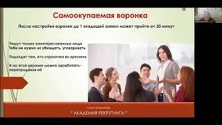 НЕ ЗНАЕШЬ, ГДЕ БРАТЬ ПАРТНЁРОВ В БИЗНЕС? Тогда эта система точно для тебя!